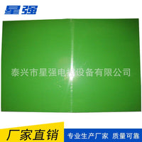 Cuttable Water-Soluble Solid Photosensitive Resin Plate Stamp Material 40x60cm per Sheet Bulk Pricing