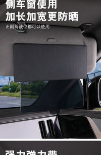 Portable Car Sun Visor Extender, Anti-Glare, Retractable, Universal Fit