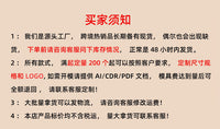 万向桨专用桨架冲锋舟橡皮艇手摇桨座充气船桨锁扣划桨座支架固定