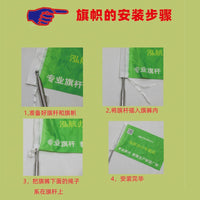 Universal Telescopic Flag Pole for Electric Bicycles and Motorcycles