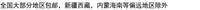 举升机油壶汽车升降机液压油桶元征序达汉麦克森原厂配件促销包邮 元征专用举升机油