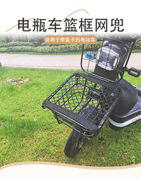电动车菜篮网兜 储物收纳固定网 弹力网电动车车头篮子网