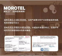 Morotel/摩洛特胡桃木美拉德浴巾架免打孔毛巾架浴室挂件套装