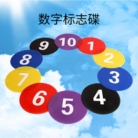 23cm数字地标垫数字平面标志碟地标垫篮球体育1-10训练标志物