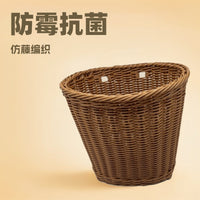 仿藤编织装饰品篮自行车玩具车车兜篮桌面摆件收纳桶收纳筐大号