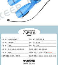 水肺潜水二级头可塑形热塑咬嘴浮潜呼吸管调节器记忆咬胶定型硅胶