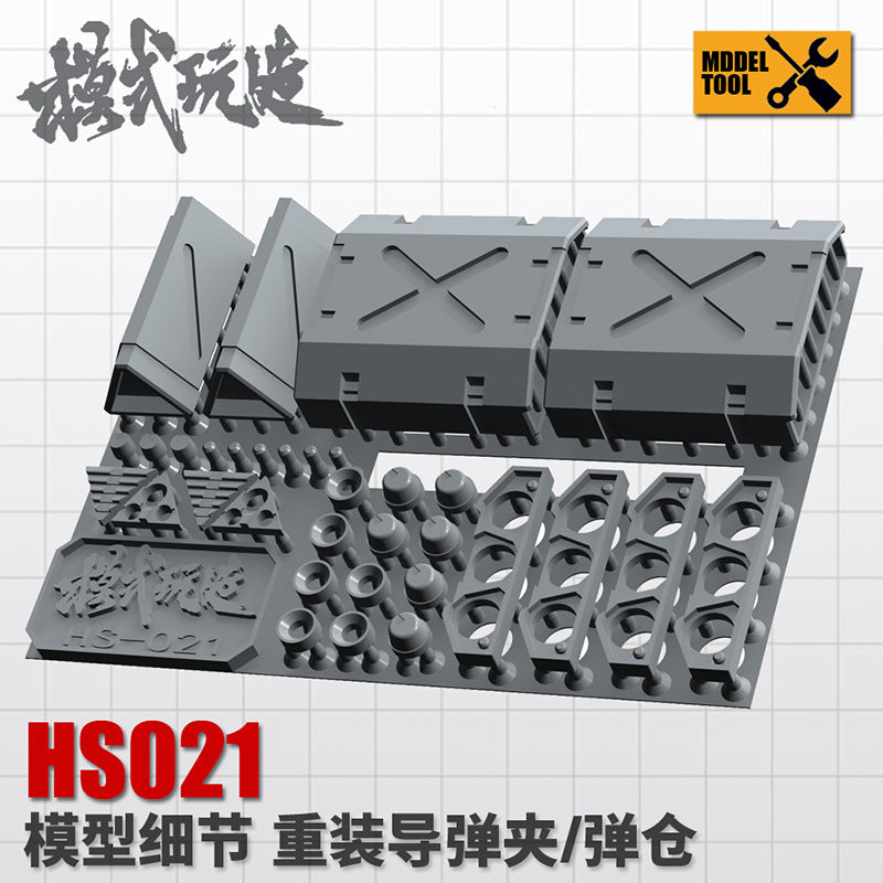 Model Detail Heavy Missile Clip Missile Bay HS021 for Gundam Sci-Fi Model Replacement Parts