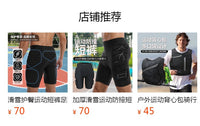 现货篮球防撞背心足球橄榄球护胸腰网布透气运动背心蜂窝运动护具