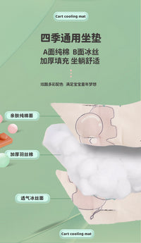 婴儿车坐垫宝宝推车棉垫遛娃神器四季通用靠垫座椅垫秋冬款纯棉垫