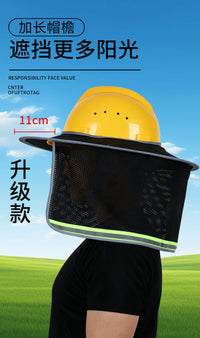 韩国遮阳帽户外工地防晒帽遮阳板遮阳帽防紫外线安全帽遮阳帽檐