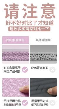 TPE Yoga Mat with Alignment Lines, 185x80cm, 8mm, Light Pink