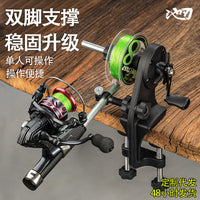 Chiren Fishing Line Winder for Reels, ABS, Cross-Border Export