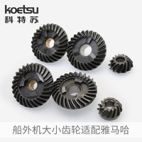 KOETSU Gear Set for Outboard Motors, Compatible with Yamaha, Tohatsu, Suzuki