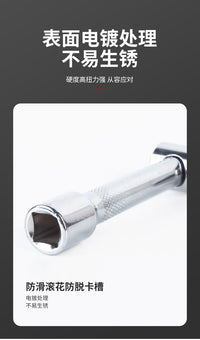 216件套筒组套72齿棘轮扳手汽修工具多功能维修套装