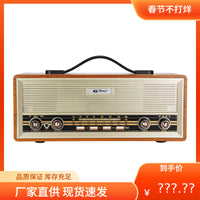 跨境插卡复古蓝牙音箱老人多功能音箱便携式木质复古立体声收音机