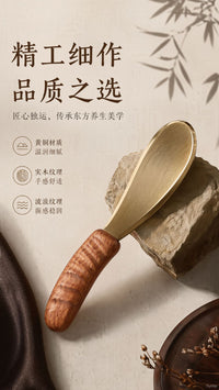 真黄铜刮板虎符痧砭法花梨木防滑手柄铜刮刀肩颈全身背部养生工具