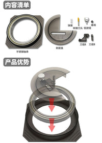 模式玩造切圆器MS075 模型专用 遮盖带圆形切割器 钨钢刀头