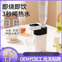 Instant Hot Water Dispenser Portable Desktop Travel Mini Water Pump 2000W EU Plug