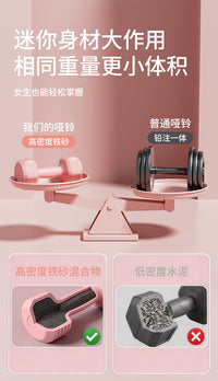 慧博哑铃女士健身家用器材儿童瑜伽女壶铃式练臂肌包胶男士小哑铃