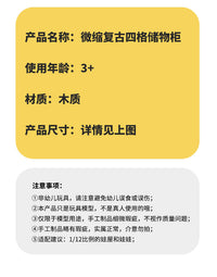 dollhouse娃娃屋配件微缩4格储物柜模型摆件木制家具复古迷你柜子