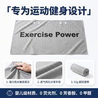 便携儿童擦汗巾游泳披巾吸汗毛巾运动速干巾户外亲子冰凉巾带纽扣