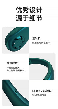 新款挂脖风扇USB充电懒人户外便携式静音涡轮颈脖子无叶迷你小风