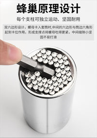 万用套筒头多功能手电钻棘轮扳手外六角扳手汽修工具手动套装魔术