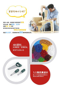 过家家儿童玩具男孩维修工具DIY仿真工具套装背包帽子组合批发