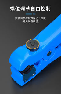 可调偏平线剥线钳 多功能自动剥线钳 电缆剥线刀 同轴电缆剥线器