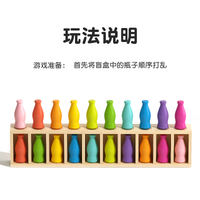 Wooden Memory Matching Game for Kids - Drink Bottle Guessing Game