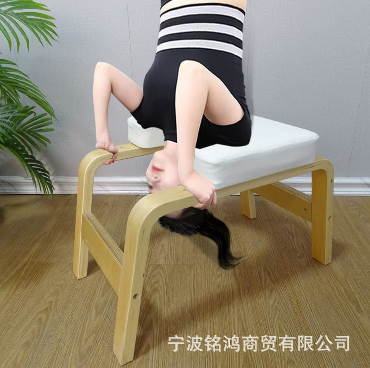 Indoor Yoga Mat Wooden Inversion Stool Exercise Chair Yoga Accessory