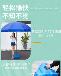 遮阳伞摆摊伞30升加固注水底座塑料水桶伞座加厚支架钓鱼伞带底座