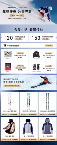 ROSSIGNOL金鸡全地域滑雪头盔男女款防护装备透气单双板2425款
