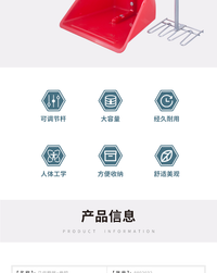 簸箕粪叉马房工具铲粪粪搓拾粪器马具马术用品工厂8802032