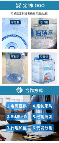 19L PC Water Storage Bucket with Faucet
