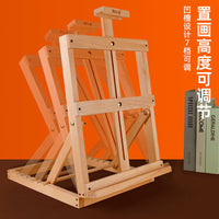 实木画架七档可调节桌面绘画支架稳固不晃多功能画板架木制画板便携式美术生专用家用折叠收纳结实耐用