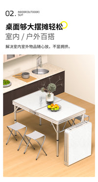 户外折叠桌便携式露营野餐夜市摆地摊桌子家用餐桌超轻手提小桌子