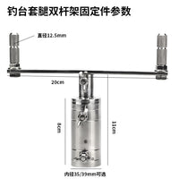 Portable Fishing Rod Holder with Universal Swivel Bracket
