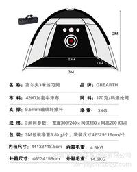 Temu热卖高尔夫练习网球网golf挥杆切杆牛津高尔夫套装打击笼多款