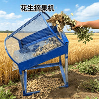 Manual Peanut Thresher for Efficient Separation