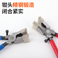 玻璃钳修边平口钳 掰边钳分离器分界钳 钥匙扣配件织布尾夹