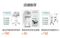 Beauty Instrument Trolley Cart with Mobile Storage Shelf