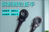 Heavy Duty Square Ratchet Wrench Double Direction Ratchet Wrench 18-41mm Quick Ratchet Wrench Multiple Specifications