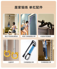 门上单杠墙体引体向上器一体式多把位训练器家用吊杠家庭健身器材