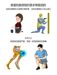 大拜爬行跪地工作护膝加厚拜佛跪拜神器夏季男士女士绑带擦地套膝