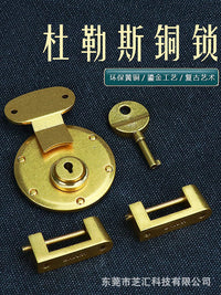 Zhihui Tools Brass Lock with Gilded Buckle for DIY Leather Craft, Vintage Style