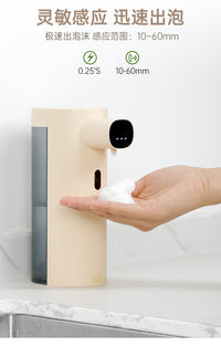 Automatic Sensor Foam Soap Dispenser, USB Charging, ABS