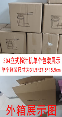 手动榨汁机304不锈钢压汁器商用家用摆摊神器柠檬葡萄水果榨汁器