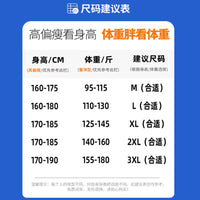 轻薄羽绒服男冬季套装2025新款翻领夹克男生仿毛呢外套穿搭一整套