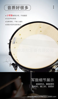 韵维派伦（YWPL)行进背架大军鼓22 24 25 26寸打击乐器洋鼓黑色
